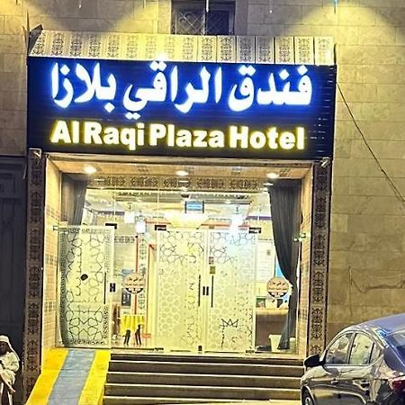 Alraqi Plaza Hotel Мекка Экстерьер фото